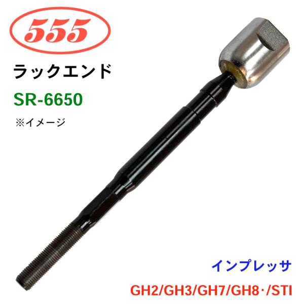 インプレッサ GH2 GH3 GH7 GH8・・・exc/STI SR-6650 三恵工業/555 ...
