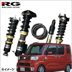 ウェイク LA700S FF SR-D406 STREET RIDE DAMPER TYPE-K2 15段調整式 RG レーシングギア ストリートライドダンパー タイプK2 送料無料｜partsking