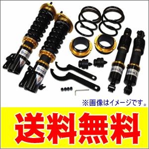 RG Street Rideストリートライドダンパー タイプK2　SR-S514 （減衰力固定式） ...