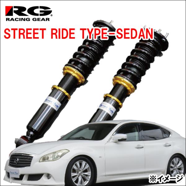 フーガ Y51 KY51 STREET RIDE TYPE-SEDAN SR-SN702 減衰力15...