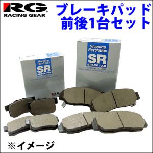 カローラ　セレス AE101 RG製 フロント リア ブレーキパッド SR101M SR560M レーシングギア製 前後セット 一台分 送料無料｜partsking