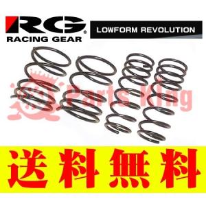 年末まだ間に合う！新品　RGダウンサス 40アルファード・ヴェル用 ST181A ヴェルファイア AAHH40W トヨタ ダウンサス ST181A レーシングギア