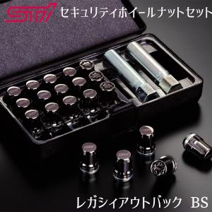 SUBARU（スバル） 【フォレスター・SL】STIセキュリティホイール