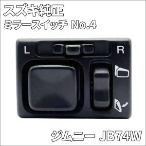 トヨタ（TOYOTA） ハイエース 200系 6型 トヨタ純正 ステアリング