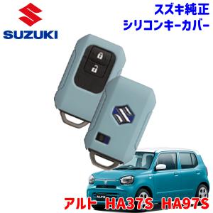 スズキ（SUZUKI） ラパン HE22S スズキ純正 サイドアンダースポイラー