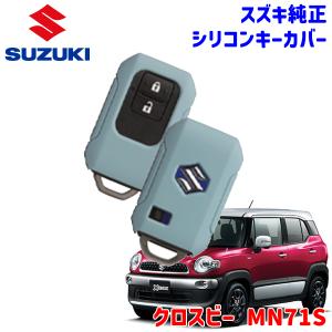 トヨタ（TOYOTA） トヨタ純正 ハリアー リモコンキー 89904-48F21