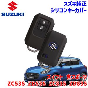 トヨタ（TOYOTA） トヨタ純正 ハリアー リモコンキー 89904-48F21