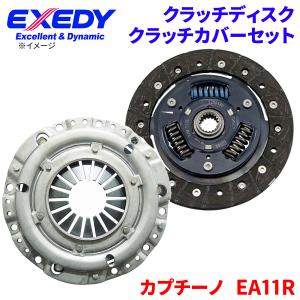 エクセディ 強化クラッチカバー SC10T アルトワークスHA36S EXEDY エクセディ 強化クラッチカバー SC10T アルトワークスHA36S EXEDY
