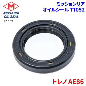 セドリック L2# Z20 LD28 ニッサン クランクシャフトリア オイルシール