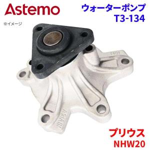 ウォーターポンプ V9154-T159 未使用 トヨタ（TOYOTA） タクティー DJ (DRIVE JOY) ウォーターポンプ V9154