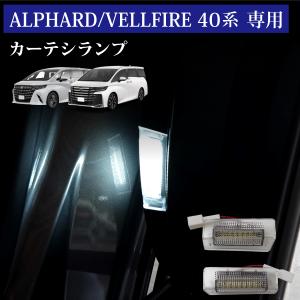 トヨタ（TOYOTA） ヴェルファイア 40系 トヨタ純正 サイドエンブレム