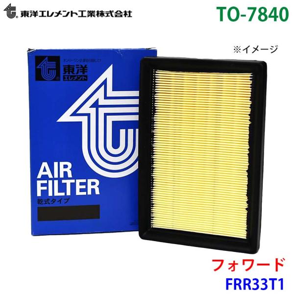 フォワード FRR33T1 TO-7840 東洋エレメント エアエレメント エアフィルター 1-14...