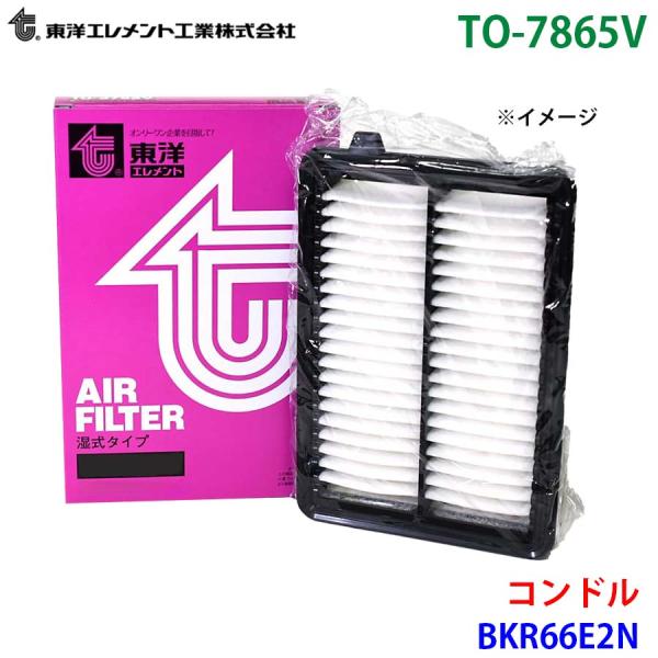 コンドル BKR66E2N TO-7865V 東洋エレメント エアエレメント エアフィルター 165...