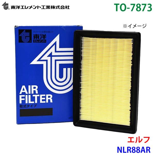 エルフ NLR88AR TO-7873 東洋エレメント エアエレメント エアフィルター 8-9787...