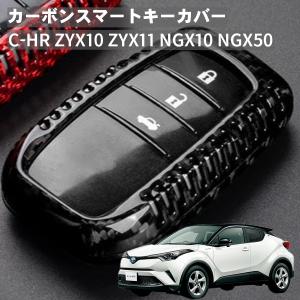 プリウス ZVW50 ZVW51 ZVW55 ZVW52 トヨタ キーケース キーカバー