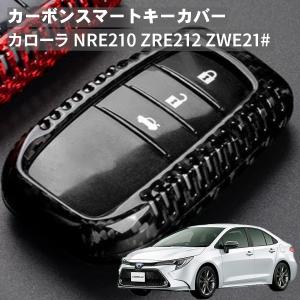 トヨタ　スマートキー 86 ZN6 トヨタ キーケース キーカバー スマートキーケース スマート