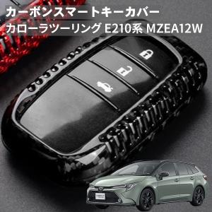 86 ZN6 トヨタ キーケース キーカバー スマートキーケース スマート