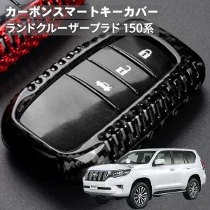 86 ZN6 トヨタ キーケース キーカバー スマートキーケース スマート