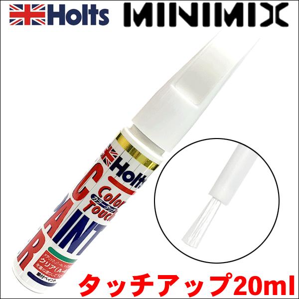 トヨタ 202 ブラック Holts ホルツ 調合塗料 タッチアップ 20ml スティックタイプ カ...