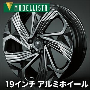 モデリスタ MODELLISTA プリウス MXWH60 MXWH65 ZVW60 ZVW65 60系 19インチ アルミホイール 1本 ブラック