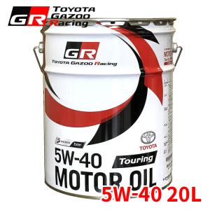 GRモーターオイル SN 5W-40 20L Touring 4サイクルガソリンエンジン用 08880-13003 トヨタ純正 TOYOTA｜partsking