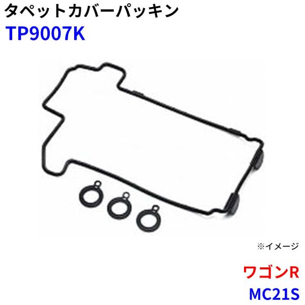 ワゴンR MC21S 武蔵オイルシール工業 タペットカバーパッキン TP9007K M1M1