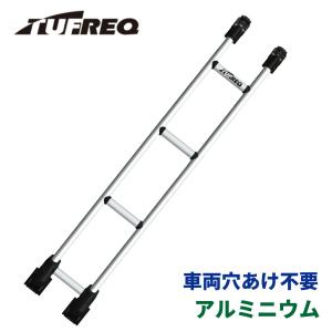TUFREQ タフレック リアラダー 品番：TR108 ＜☆トヨタ