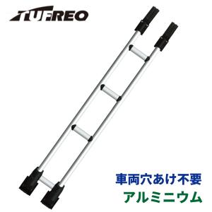 ボンゴ SK82 SK22 SLP2# 標準ルーフ マツダ リアラダー ラダー はしご