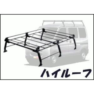 タフレックルーフキャリア PH236C(〜160サイズ) ハイゼットカーゴ S320V,S321V,S330V,S331V代引不可/個人宅は送料必要