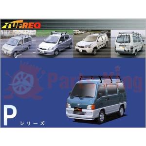 ルーフキャリア タフレック サンバーディアス TV1 TV2 TW1 TW2  Pシリーズ PH238B(〜160サイズ) 代引不可/個人宅は送料必要