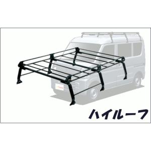 ルーフキャリア タフレック 風切ブラケット付 エブリィ DA17V DA17W  Pシリーズ PH437A(180〜200サイズ) 代引不可/個人宅は送料必要 30kg以内