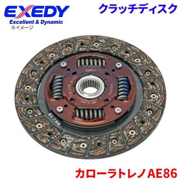 カローラトレノ AE86 トヨタ クラッチディスク TYD008U  エクセディ EXEDY 取寄品