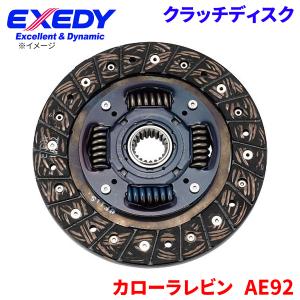 カローラレビン AE92 トヨタ クラッチディスク TYD035U エクセディ EXEDY 取寄品｜partsking