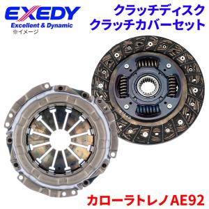 エクセディハイパーシングルVFクラッチ TH04SDV チェイサーJZX90