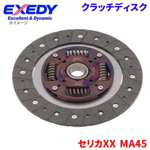 セリカXX MA45 トヨタ クラッチディスク TYD067U エクセディ EXEDY 取寄品