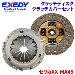 EXEDY (エクセディ) クラッチカバー ASSY 日産 NSC522-1 : JO-YA.com