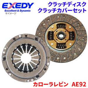 EXEDY（エクセディ） カローラトレノ AE86 トヨタ クラッチディスク