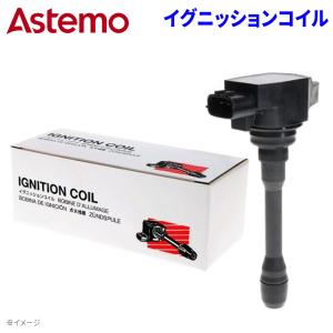 ウイングロード WHNY11 Astemo製 イグニッションコイル U08101-COIL 4本 1台分 Astemo HITACHI パロート A1A1