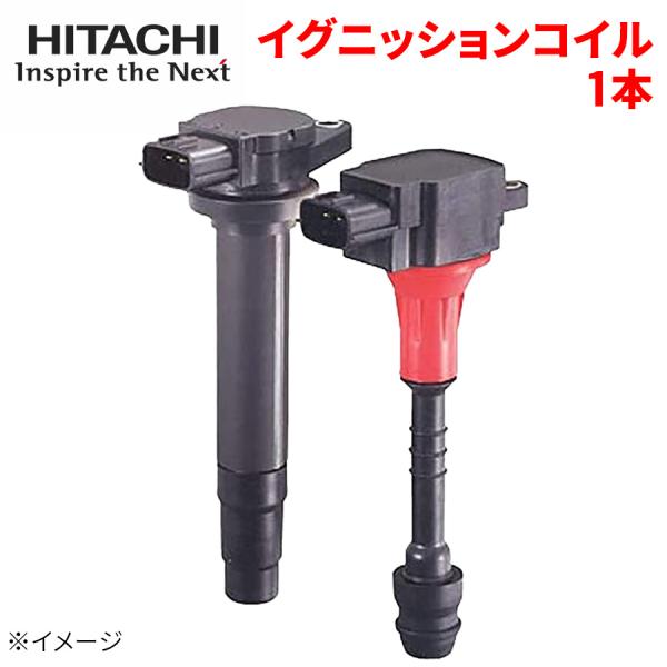 日立オートパーツ イグニッションコイル U13F01-COIL 1本 日立 HITACHI 単品 コ...