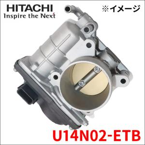 キューブ  Z12 電子制御スロットルボディ ETB  U14N02-ETB  日立オートパーツ HITACHI  電子制御スロットルチャンバー