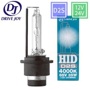 D2R HIDバルブ 1個 ドライブジョイ 85V 35W 12V 24V 4000K トヨタ