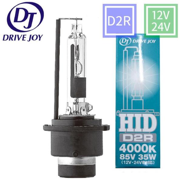 フィット ハイブリッド GP1 HIDバルブ D2R  1個 ドライブジョイ DJ 85V 35W ...
