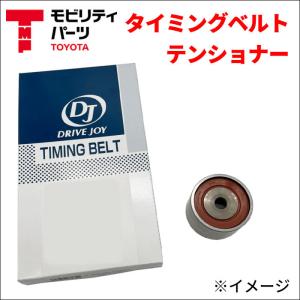 オプティ L300S L310S タイミングベルトセット タイミングベルト テンショナー (プーリー) D001 D001 2点セット タクティー 送料無料｜partsking