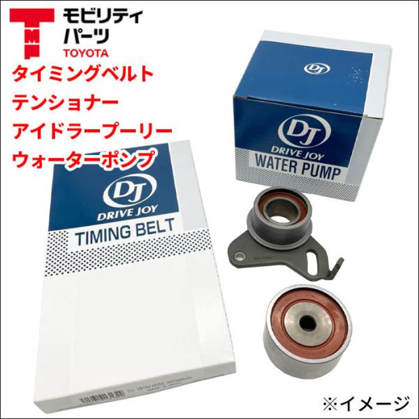 インプレッサ GC8 タイミングベルトセット タイミングベルト プーリー テンショナー ウォーターポ...