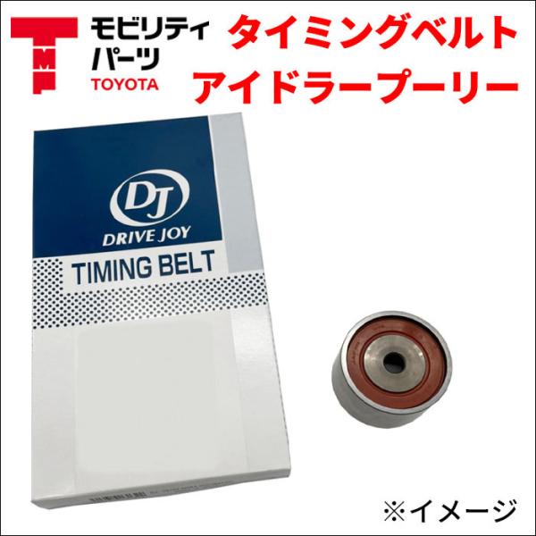 ハイラックスサーフ VZN180W VZN185W タイミングベルトセット タイミングベルト プーリ...