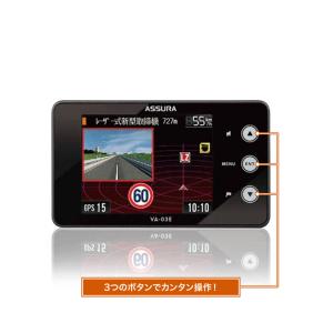 CellSTAR セーフティレーダーー レーダー探知機  レーザー式オービス 超速 GPS 搭載 VA-03E｜partsking