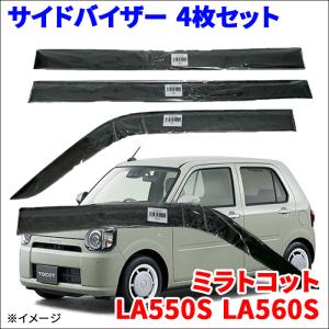 ダイハツ（DAIHATSU） 純正 アクセサリー Mira TOCOT ミラ トコット