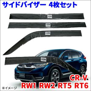 CR-V リアエアロバンパー ホンダ純正部品 RT5 RT6 RW1 RW2 パーツ