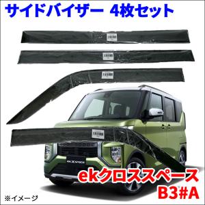 三菱 ekクロス EK-X B34W B35W B37W B38W 純正 リアバンパー 85022