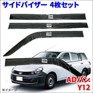 N-ONE JG1 JG2 サイドバイザー ドアバイザー ノーマルタイプ VA